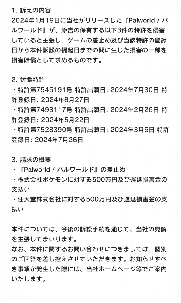 やっちまった速報(画像11/08212710837630_2) やっちまった速報(画像11/08212710837630_2)