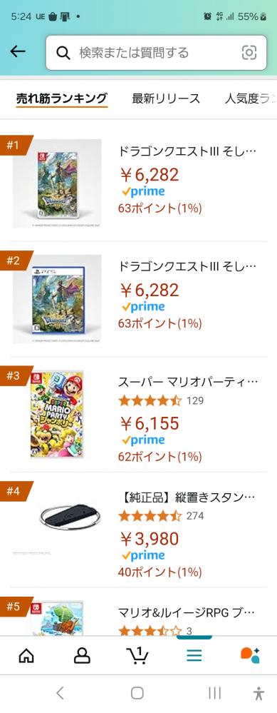やっちまった速報(ピックアップ5)