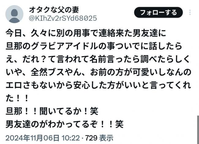 やっちまった速報(画像11/09010005438341_6) やっちまった速報(画像11/09010005438341_6)