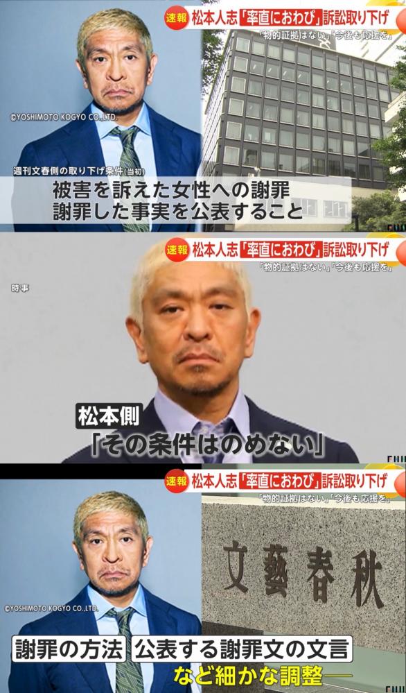 やっちまった速報(ピックアップ4)