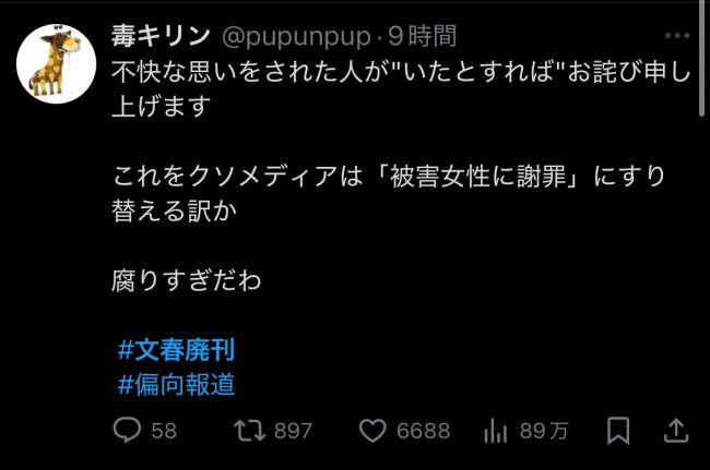 やっちまった速報(画像11/09080554647340_4) やっちまった速報(画像11/09080554647340_4)