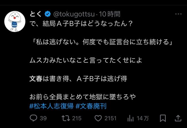 やっちまった速報(画像11/09080554647340_5) やっちまった速報(画像11/09080554647340_5)