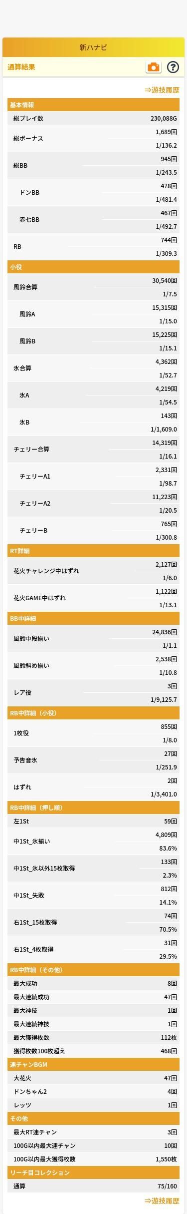 やっちまった速報(画像11/09100744968924_2) やっちまった速報(画像11/09100744968924_2)