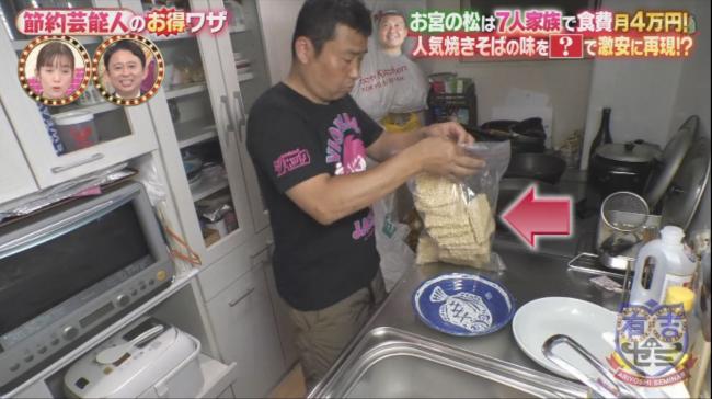 やっちまった速報(画像11/09115841666459_10) やっちまった速報(画像11/09115841666459_10)