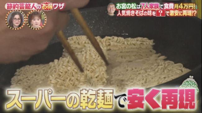 やっちまった速報(画像11/09115841666459_11) やっちまった速報(画像11/09115841666459_11)
