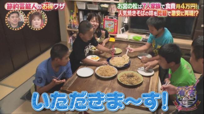 やっちまった速報(画像11/09115841666459_13) やっちまった速報(画像11/09115841666459_13)