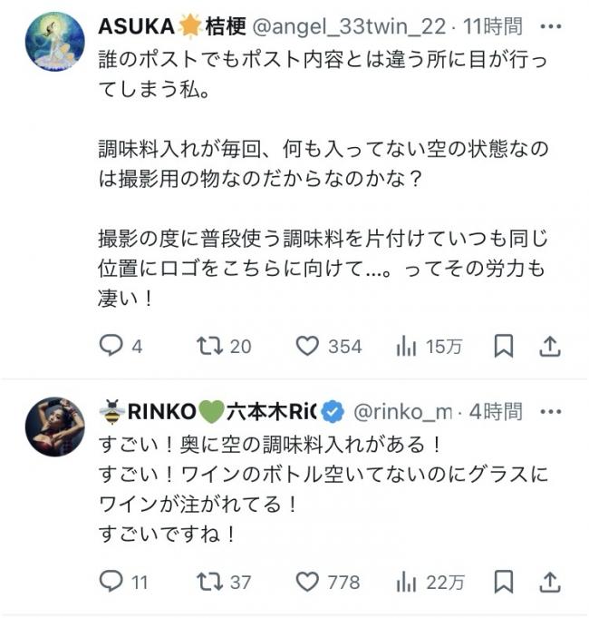 やっちまった速報(画像11/09115841666459_6) やっちまった速報(画像11/09115841666459_6)