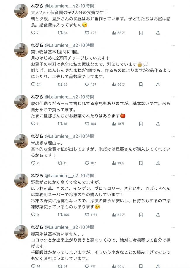 やっちまった速報(画像11/09115841666459_7) やっちまった速報(画像11/09115841666459_7)