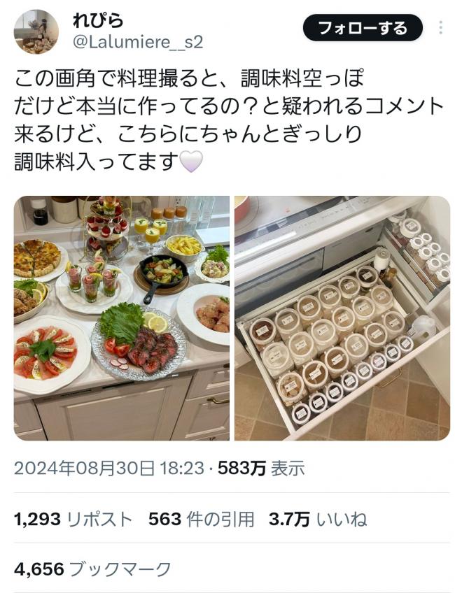 やっちまった速報(画像11/09115841666459_9) やっちまった速報(画像11/09115841666459_9)