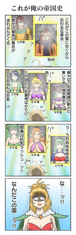 やっちまった速報(画像11/09141934366379_3) やっちまった速報(画像11/09141934366379_3)