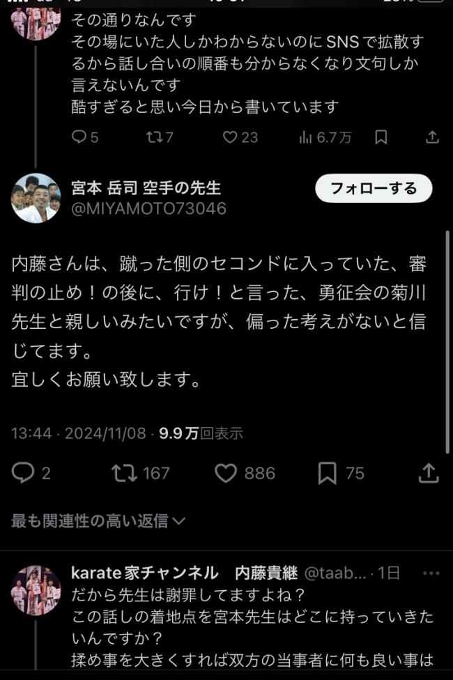 やっちまった速報(画像11/09184006777130_3) やっちまった速報(画像11/09184006777130_3)