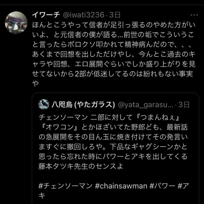 やっちまった速報(画像11/09185047395088_5) やっちまった速報(画像11/09185047395088_5)