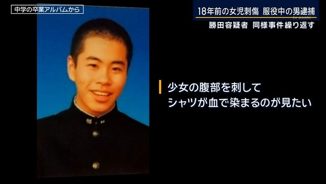 やっちまった速報(画像11/09211012632790_2)