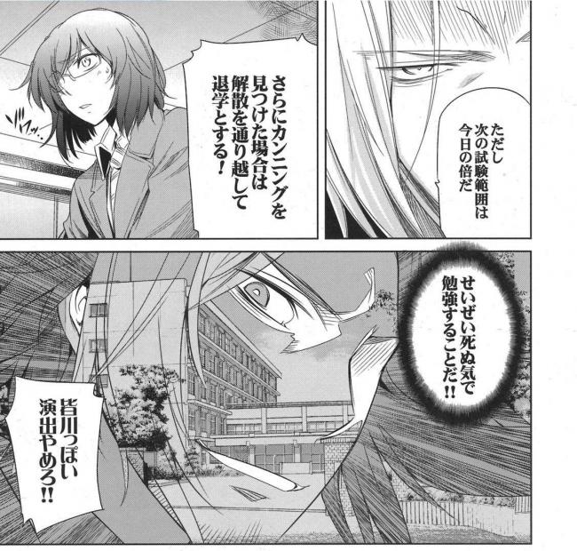 やっちまった速報(画像11/09223700062613_2) やっちまった速報(画像11/09223700062613_2)