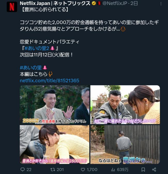 やっちまった速報(ピックアップ7)
