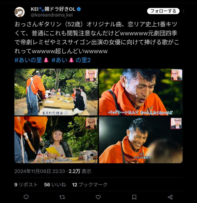 やっちまった速報(画像11/09225819708603_3) やっちまった速報(画像11/09225819708603_3)