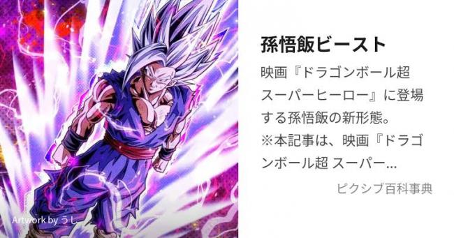 やっちまった速報(画像11/09230901658146_2) やっちまった速報(画像11/09230901658146_2)