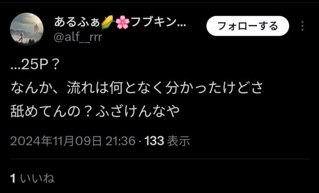 やっちまった速報(画像11/10012852632127_10) やっちまった速報(画像11/10012852632127_10)
