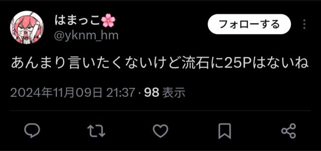 やっちまった速報(画像11/10012852632127_12) やっちまった速報(画像11/10012852632127_12)