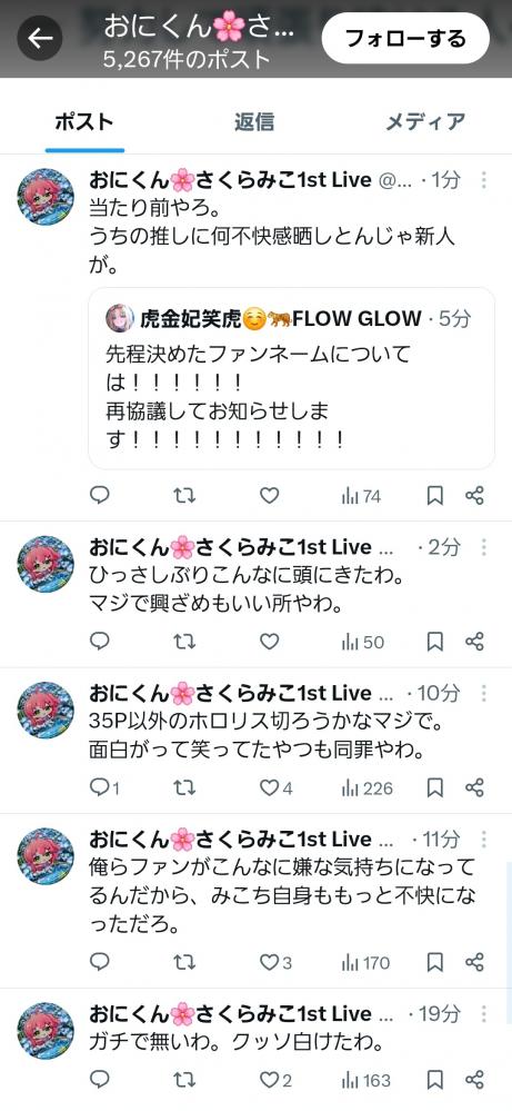 やっちまった速報(画像11/10012852632127_13) やっちまった速報(画像11/10012852632127_13)