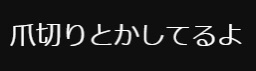 やっちまった速報(画像11/10012852632127_14) やっちまった速報(画像11/10012852632127_14)