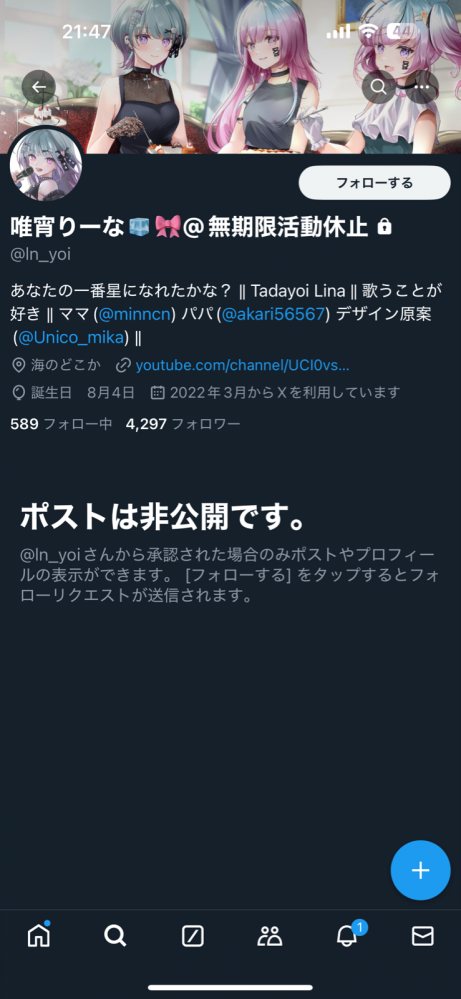 やっちまった速報(画像11/10012852632127_8) やっちまった速報(画像11/10012852632127_8)