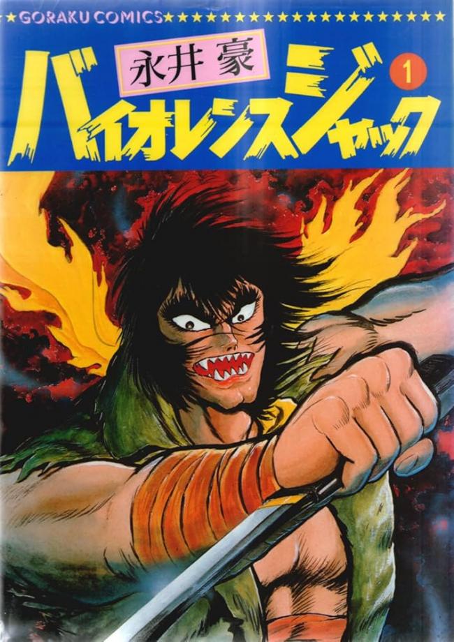 やっちまった速報(画像11/10013951556774_8) やっちまった速報(画像11/10013951556774_8)
