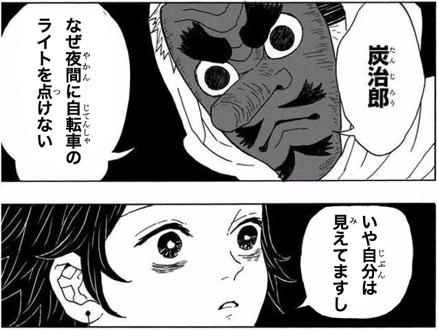 やっちまった速報(画像11/10100438736306_2) やっちまった速報(画像11/10100438736306_2)
