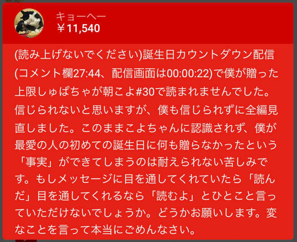 やっちまった速報(画像11/10115758361173_3) やっちまった速報(画像11/10115758361173_3)