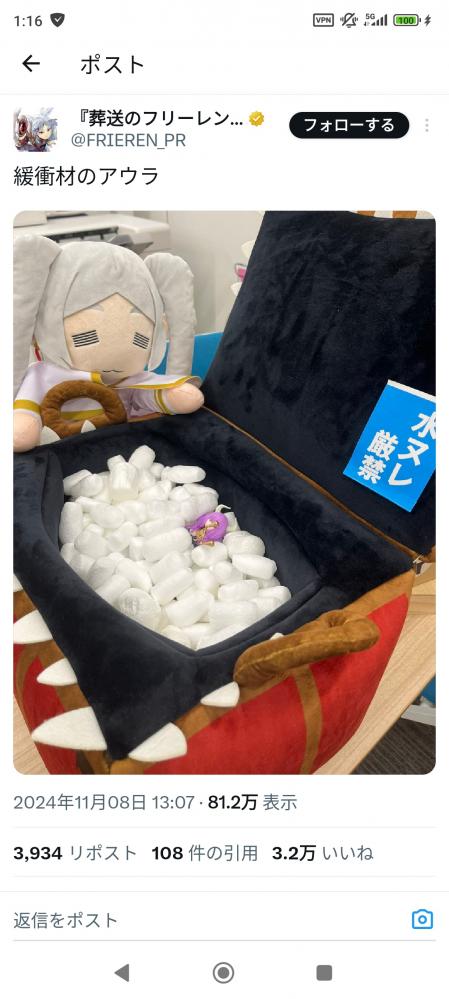 やっちまった速報(画像11/10135930158031_4) やっちまった速報(画像11/10135930158031_4)