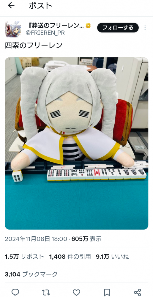 やっちまった速報(画像11/10135930158031_5) やっちまった速報(画像11/10135930158031_5)