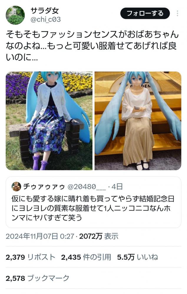 やっちまった速報(画像11/10183657363301_2) やっちまった速報(画像11/10183657363301_2)