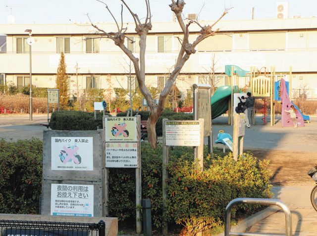 やっちまった速報(画像11/10184739180251_3) やっちまった速報(画像11/10184739180251_3)