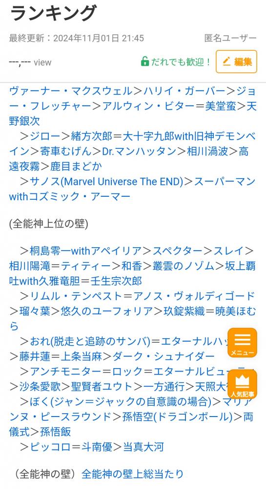 やっちまった速報(画像11/10204649137010_4) やっちまった速報(画像11/10204649137010_4)