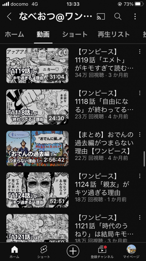 やっちまった速報(画像11/10205735152094_5) やっちまった速報(画像11/10205735152094_5)