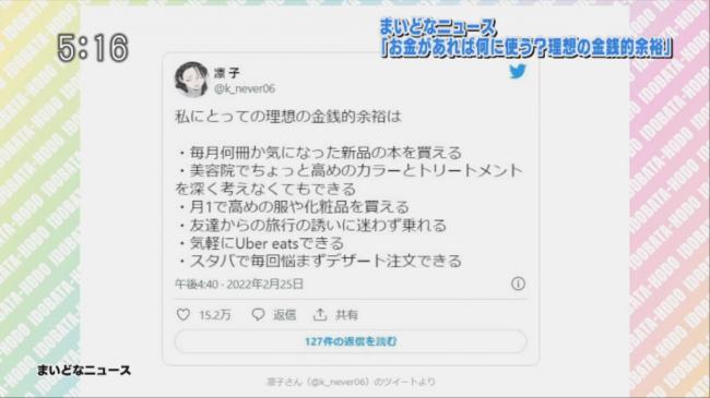 やっちまった速報(画像11/11004509493276_2) やっちまった速報(画像11/11004509493276_2)