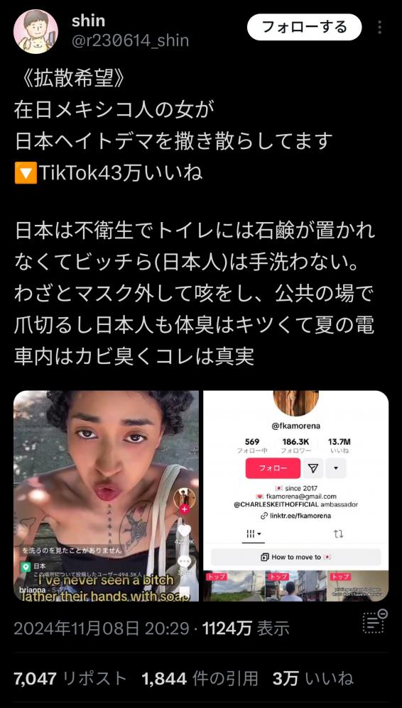 やっちまった速報(ピックアップ4)
