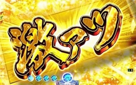 やっちまった速報(画像11/11104840069087_1)