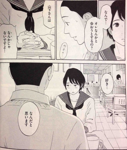 やっちまった速報(画像11/11171148826918_12) やっちまった速報(画像11/11171148826918_12)
