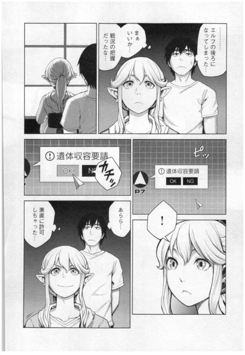 やっちまった速報(画像11/11171148826918_3) やっちまった速報(画像11/11171148826918_3)
