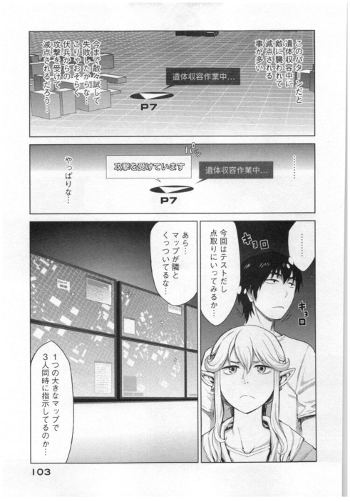 やっちまった速報(画像11/11171148826918_4) やっちまった速報(画像11/11171148826918_4)