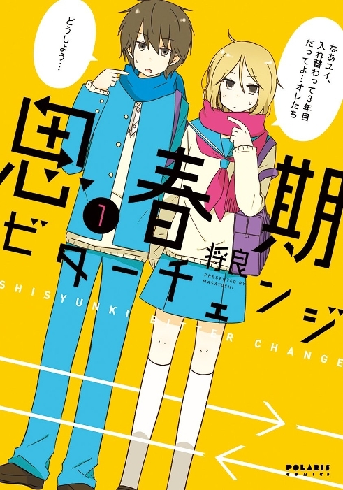 やっちまった速報(画像11/11171148826918_6) やっちまった速報(画像11/11171148826918_6)