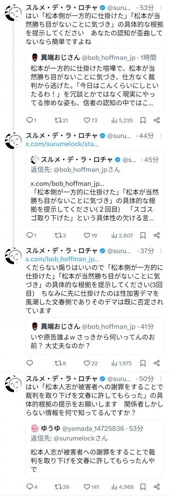 やっちまった速報(画像11/11183856683270_5) やっちまった速報(画像11/11183856683270_5)