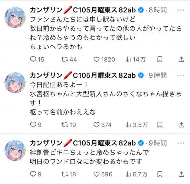 やっちまった速報(画像11/11184947908040_3) やっちまった速報(画像11/11184947908040_3)