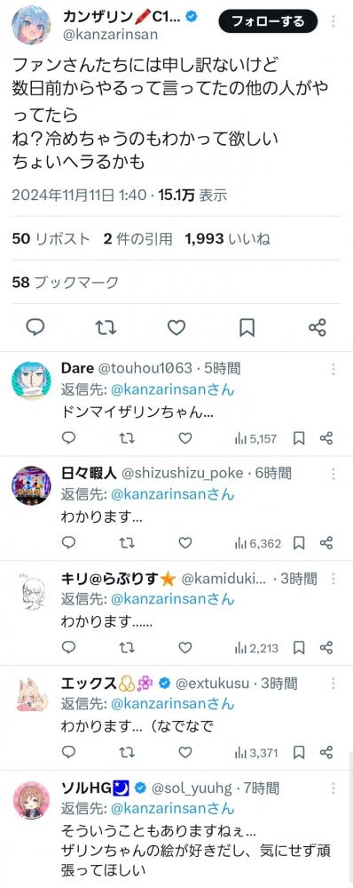 やっちまった速報(画像11/11184947908040_9) やっちまった速報(画像11/11184947908040_9)