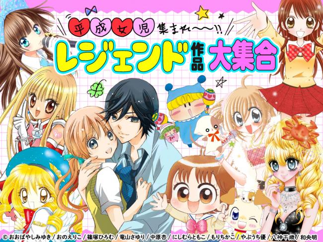 やっちまった速報(ピックアップ2)