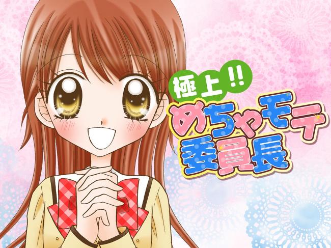 やっちまった速報(画像11/11190041478686_14) やっちまった速報(画像11/11190041478686_14)
