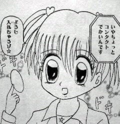 やっちまった速報(画像11/11190041478686_15) やっちまった速報(画像11/11190041478686_15)