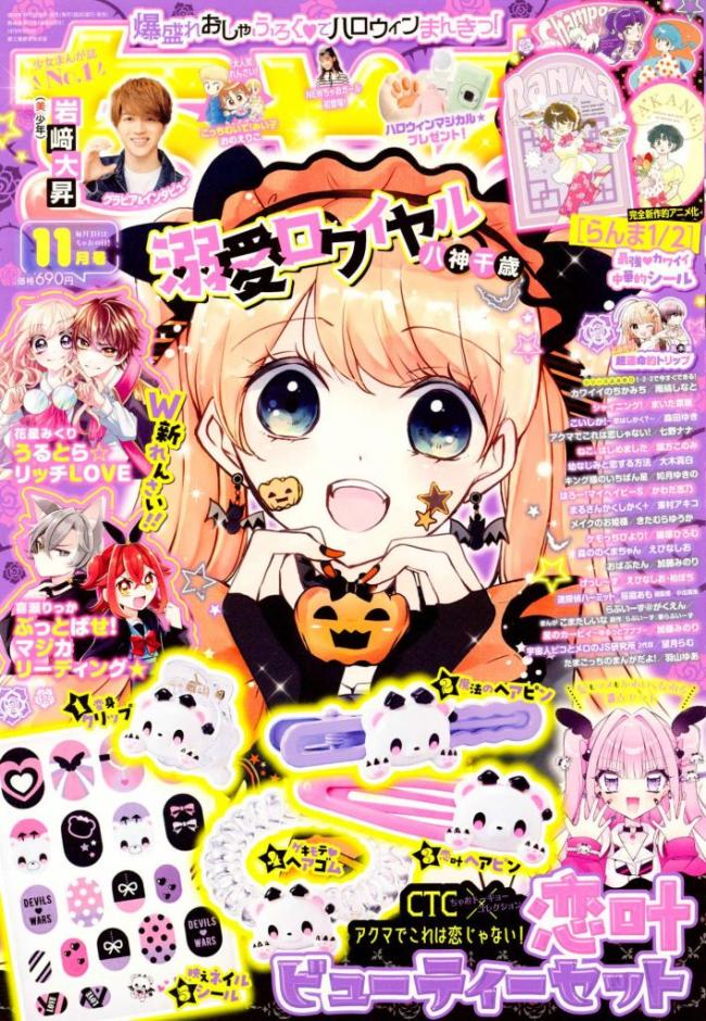 やっちまった速報(画像11/11190041478686_16) やっちまった速報(画像11/11190041478686_16)