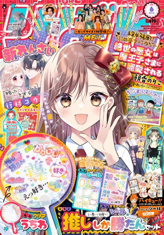 やっちまった速報(画像11/11190041478686_17) やっちまった速報(画像11/11190041478686_17)